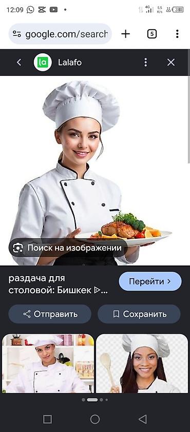 📢 В МАЛЕНЬКУЮ СТОЛОВУЮ ТРЕБУЮТСЯ СОТРУДНИКИ! 👩‍🍳 Повар мучного цеха