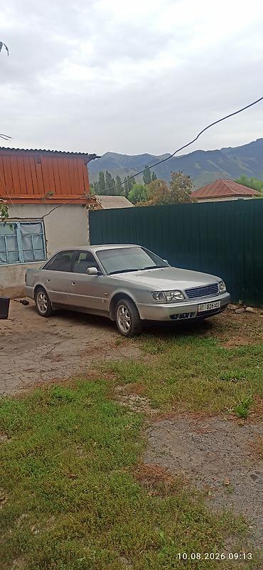 все авто: Audi A6: 1995 г., 2.6 л, Автомат, Бензин, Седан — 2