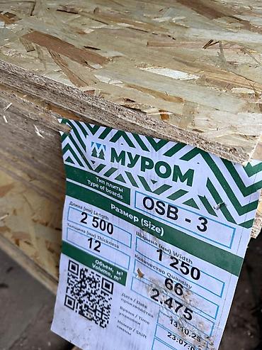 Фасадные сэндвич панели: Новый, Влагостойкая, Пенополистирол ППС, Бесплатная доставка — 4