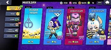 Видеоигры: Бравл старс Brawl Stars Основное: - Ник: Lgk | nevermore -Он с 2019 — 7