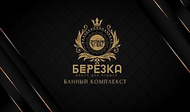 Бани, сауны, SPA: Хамам, Баня, Сауна | Бассейн, Массаж, Бильярд — 1