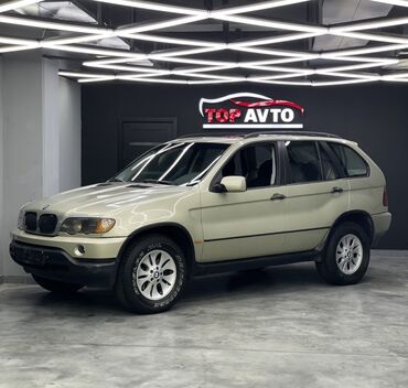 продаю или меняю с доплатой мне: BMW X5: 2003 г., 3 л, Автомат, Бензин, Внедорожник