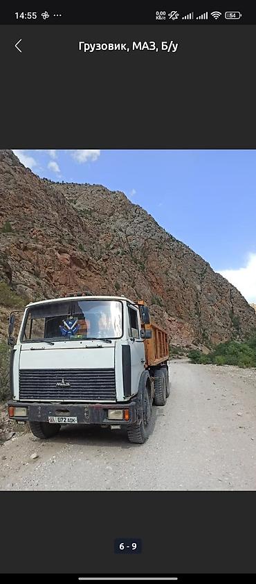 хова каракол: Грузовик, МАЗ, Б/у — 2