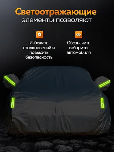 Тенты: Универсальный тент Для легковых авто, Новый — 2