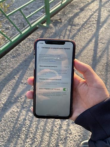 Apple iPhone: IPhone X — 256 ГБ Характеристики по скриншотам: Сррочно‼️‼️‼️нужны — 6