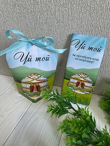 часы подарочные: БОНБОНЬЕРКИ ДЛЯ ЛЮБОГО ТОРЖЕСТВА 🌿 СВАДЬБА КЫЗ УЗАТУУ ЮБИЛЕЙ, ДЕНЬ — 4