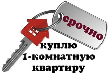 купить квартиру с видом на море: Куплю 1 квартиру в Беловодске от собственника