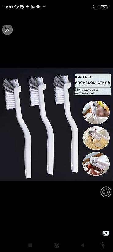 Игрушки: Щетки(разные)для уборки дома полистайте пожалуйста фото👉 У каждого — 13