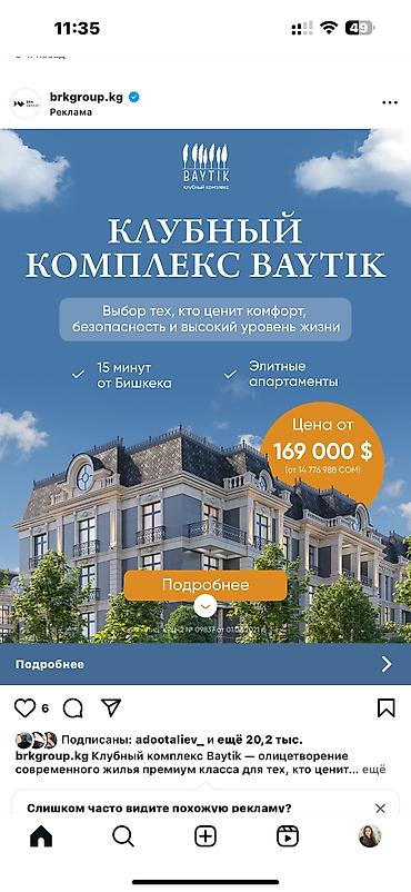 Продажа квартир: 4 комнаты, 164 м², Элитка, 3 этаж, ПСО (под самоотделку) — 8