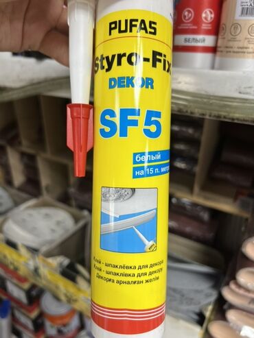облицовочный камень: Клей-шпаклевка Pufas Styro-Fix Dekor SF5 белого цвета, предназначенный