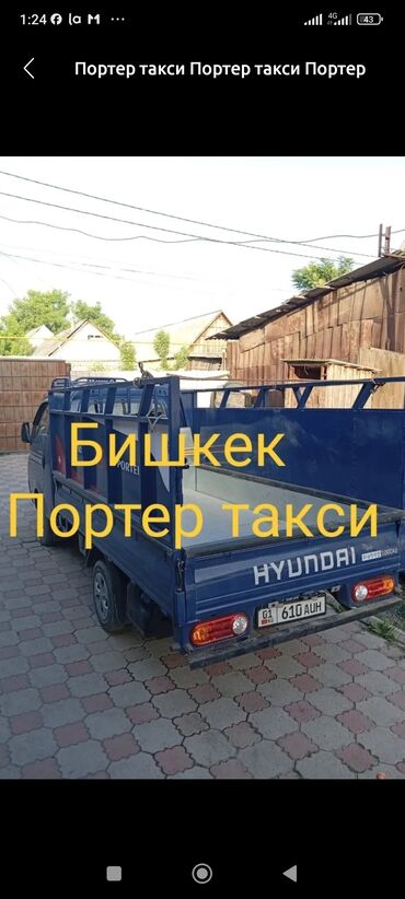 электромобили для детей: Вывоз мусор вывоз мусор вывоз мусор вывоз мусор вывоз мусор вывоз