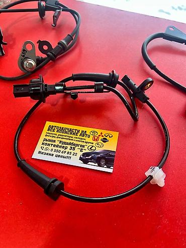 Датчики, сенсоры, предохранители: Лягушка заднего хода Датчик стоп сигнала TOYOTA LEXUS 2019 2021 — 17