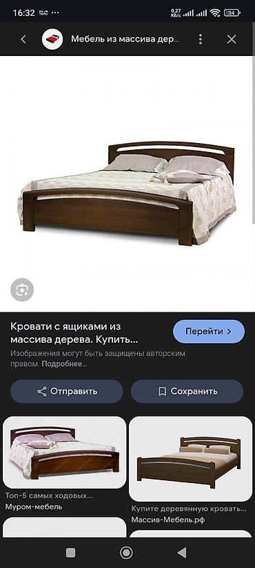 царга: Двуспальная кровать, Новый, Каркас без матраса, длина - 200 см — 3