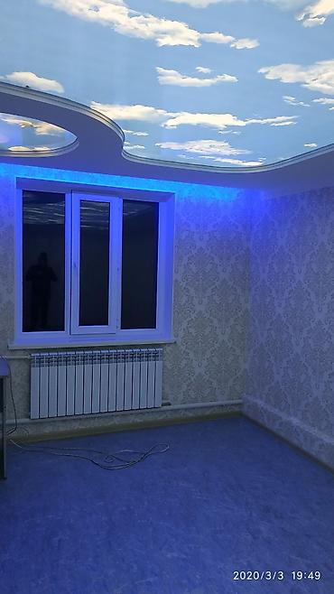 Мелкосрочные работы: Мелкосрочные работы, Муж на час — 20