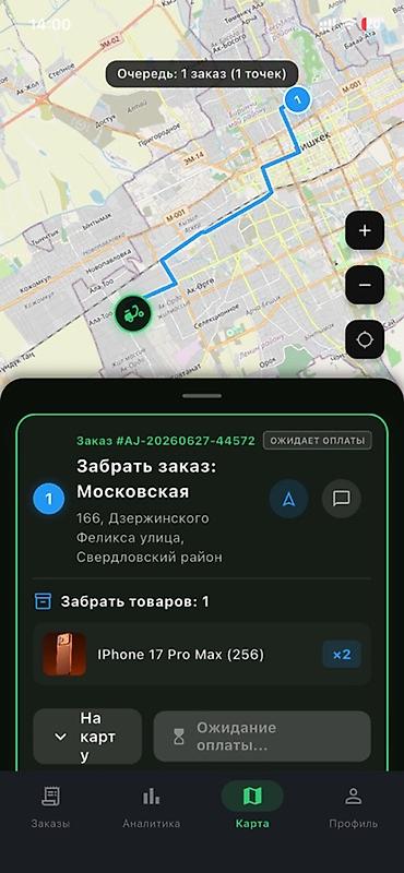 Кызматтар: Веб-сайттар, Лендинг баракчалар, Android мобилдик тиркемелери | Версткалоо, Иштеп бүтүрүү, Жөндөө — 4