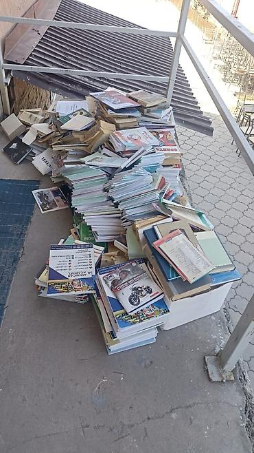 Куплю ДОРОГО макулатуру, книги газеты журналы тетради Самовывоз at lalafo.kg Куплю ДОРОГО макулатуру, книги газеты журналы тетради Самовывоз