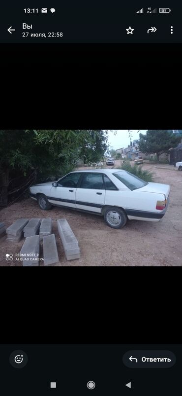 опель вектра б: Audi 100: 1985 г., 1.8 л, Механика, Бензин, Седан