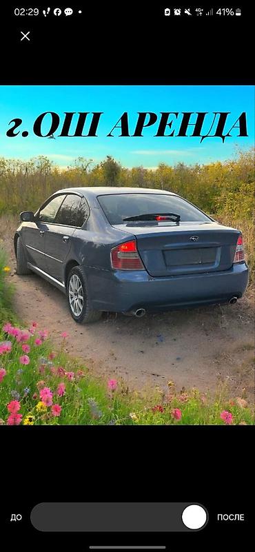 w210 3 2: Сдаю Kia K5, Посуточно, Без водителя — 6