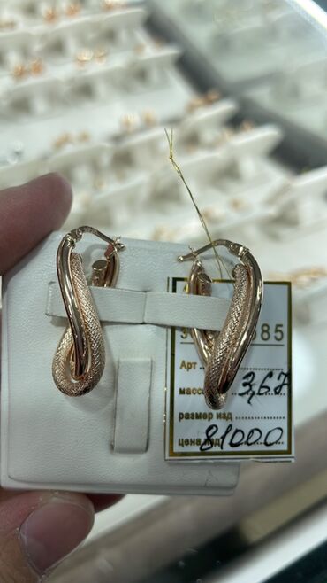 Серьги: Серьги, Проба 585, Без вставки, Женские — 2