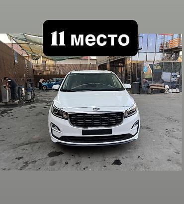 киа карнивал 2019 салон: Kia Carnival: 2019 г., 2.2 л, Автомат, Дизель, Минивэн — 1