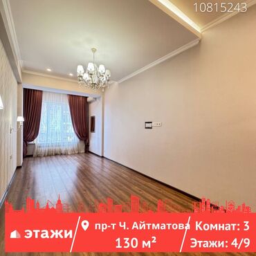 кыргызстан квартиры продажа: 3 комнаты, 130 м², Индивидуалка, 4 этаж