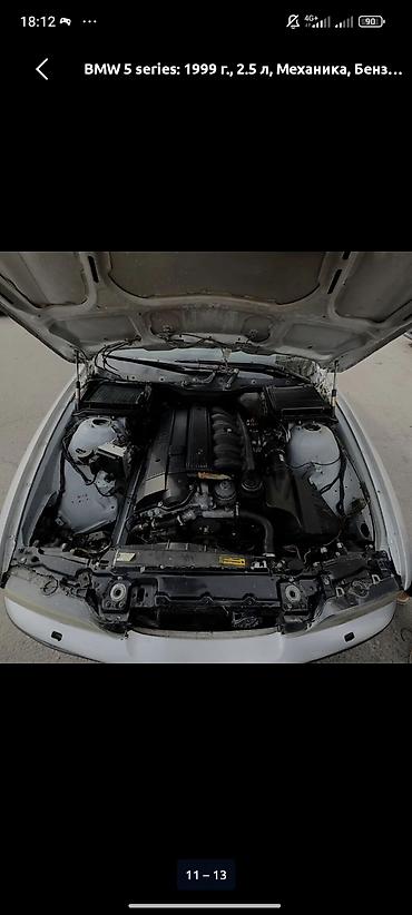 bmw 35: BMW 5 series: 1999 г., 2.5 л, Механика, Бензин, Седан — 3