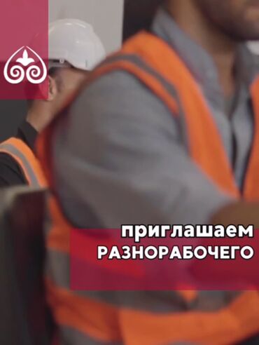 Монтажники: Одно из ведущих подразделений холдинга — зернокомбинат ККЗ —