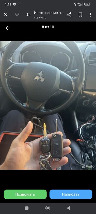 Аварийное вскрытие замков: Восстановление смарт ключей, ремонт замков, разблокировка замок — 17