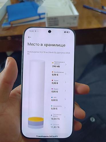 Xiaomi: Xiaomi, 15, Новый, 1 ТБ at lalafo.kg — 8 Xiaomi: Xiaomi, 15, Новый, 1 ТБ — 8