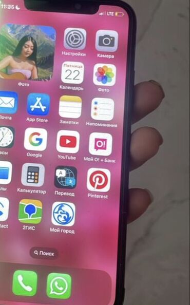 айфон 13 про макс бу цена в бишкеке: Чехол для смартфона iPhone X с дизайном, вдохновленным российским