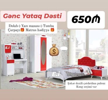 Seyflər: Oğlan və qız üçün, Yeni