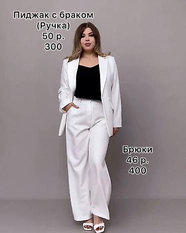 Пиджаки, жакеты: Шёлковый топ под пиджак - 500 сом Чёрный- 44 размер Белый - 48, 52 — 8