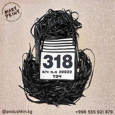 Спортивная форма: 💥 Стартовые нагрудные номера от "Mart Print" – неотъемлемый атрибут — 8