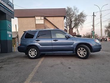 subar: Subaru Forester: 2006 г., 2 л, Механика, Бензин, Кроссовер — 2