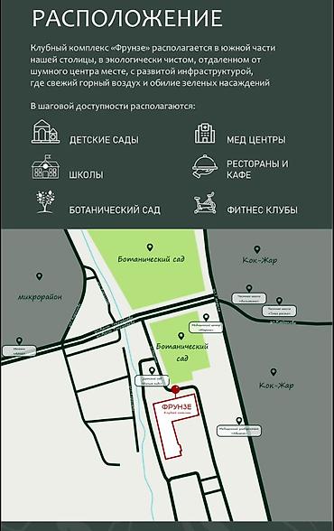 квартиры фрунзенец: ✨ СРОЧНО! КВАРТИРЫ ПРЕМИУМ-КЛАССА В КЛУБНОМ ДОМЕ ЖК «ФРУНЗЕ» ✨ — 2