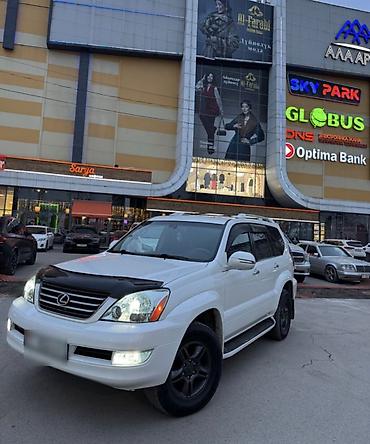 Lexus: Lexus GX: 2005 г., 4.7 л, Автомат, Газ, Внедорожник — 3