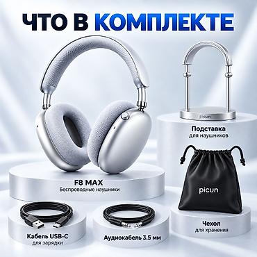 mix pro: Беспроводные накладные наушники, Новый — 3