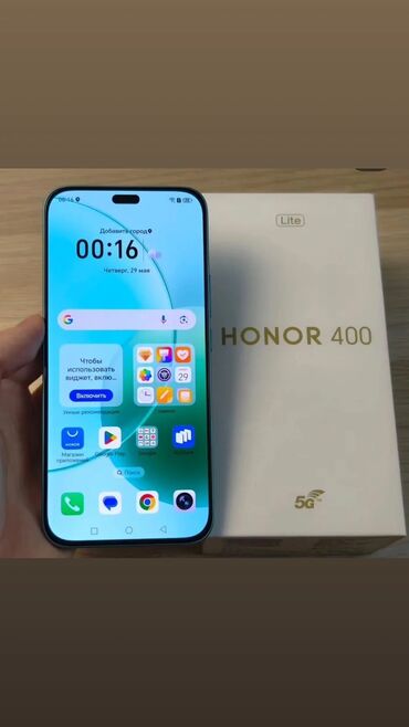 купить телефон в азербайджане: Honor Magic 4 Lite, 256 GB, rəng - Ağ