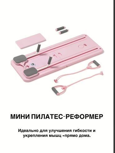 Другие тренажеры: Домашние тренировки — просто и эффективно! FitBoard Pro — это