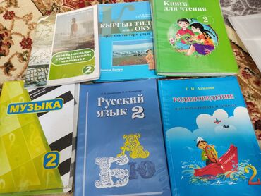 продажа золота: Сатылат. Ар бири 200 сомдон