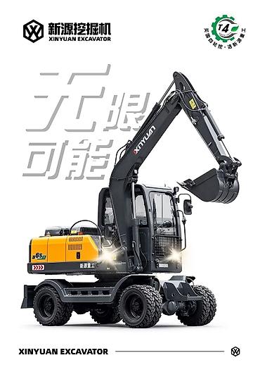 Экскаваторы: Экскаватор, Колесный — 2