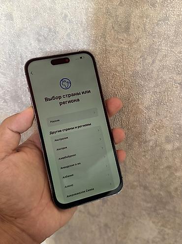 core i9: IPhone 14 Pro Max, Б/у, 256 ГБ, Deep Purple, Защитное стекло, 98 % — 2