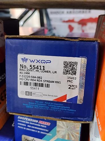 joint: Шаровая опора WXQP № 55411 - Назначение: передняя, нижняя — 1