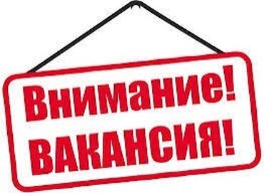 работа по дереву: Менеджер по продажам