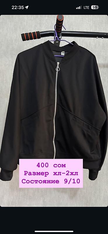 Пуховики и зимние куртки: Разрузка гардероба,г.Ош 
Продаются книги — 27