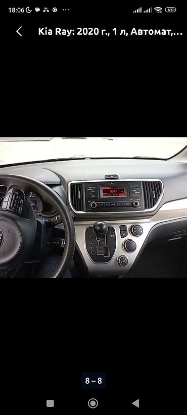 kia rei: Kia Ray: 2021 г., 0.1 л, Автомат, Бензин, Купе — 4