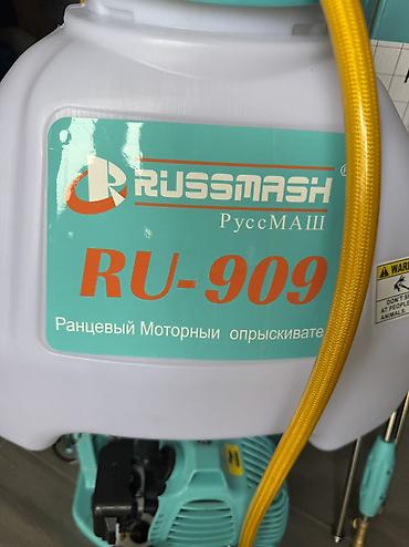 опрыскивание дроном: Опрыскиватель Ранцевый — 3