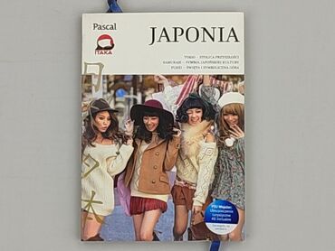 Книга, жанр - Нон-фікшн, стан - Дуже гарний