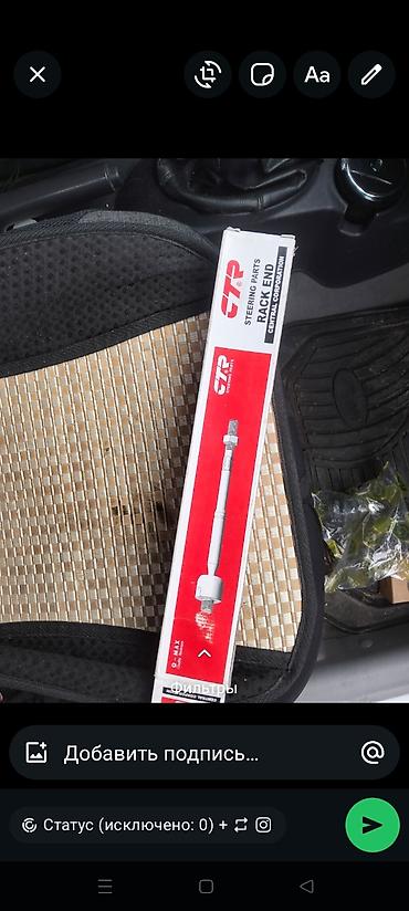 Ehtiyat hissələri: Kia, 2006 il, Yeni — 1