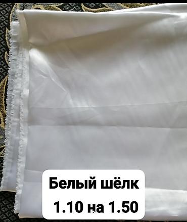 Ev üçün digər mallar: Разные ткани производство СССР -da lalafo.az — 15 Ev üçün digər mallar: Разные ткани производство СССР — 15